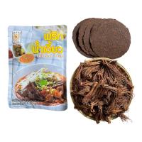ราคา ชุดพริกแกงทำน้ำเงี้ยวเชียงราย พริกน้ำเงี้ยวผัดสำเร็จ ตราแม่น้อย 500กรัม+ดอกเงี้ยว100ก.+ถั่วเน่า4แผ่น (47900654309)