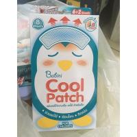 ราคา Babini Cool Patch เบบินี่ คูล แพด ยกกล่อง 8 แผ่น แผ่นเจลให้ความเย็น แผ่นเจลลดไข้ สำหรับเด็กและผู้ใหญ่ (19426009113)