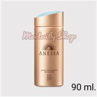 ราคา กันแดด Anessa สีทอง 90 ml. (303893564)