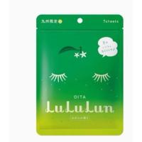 ราคา มือ1แท้มีของตัดรอบ 11.00น.ทุกวัน exp 2027 ซอง 7 แผ่น) LuLuLun Oita Lime Face mask ลูลูลูน มาสก์หน้า ผิวกระจ่างใส เงางาม (24187160344)