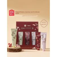 ราคา แฮนด์ครีม hand cream MINISO MINISO ครีมทามือระดับพรีเมียม Forbidden City Co-Branded Moisturizing Moisturizing Portable Girl Hand Care (46562757902)