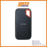 ราคา SANDISK EXTREME PORTABLE SSD 1 TB PORTABLE SSD (เอสเอสดีพกพา) / By Speed Computer (23060116689)