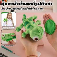 ราคา ของเล่นกิ้งก่าสีเขียวตุ๊กตาสัตว์ตุ๊กตาผ้าขนตุ๊กตากิ้งก่านุ่มสะพายไหล่ (46861867034)