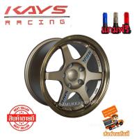 ราคา ล้อแม็กขอบ15 TE37 (ราคา2วง) ล้อแม็กซ์ขอบ15รถกระบะ 15x8.0 5รู114.3 ET25 CB73.1 สีน้ำตาลของเงา ใหม่แกะกล่อง แถมฟรีจุ๊บสี (11559761092)
