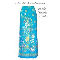 ราคา กระโปรงผ้าปาเต๊ะทรงเอ บริการตัดตามไซด์ของลูกค้า รอบเอว สะโพก ความยาว (1696944918)