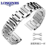 ราคา 7/24 ✈ ในสต็อกLongines Master Original สายนาฬิกาเหล็กแข็งสายนาฬิกาเดิม (48714847409)