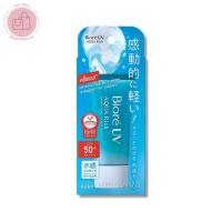 ราคา Biore UV Aqua Rich Watery Essence SPF50+ PA++++ 15 g กันแดด บิโอเร ยูวี อะควา ริช วอเตอร์รี เอสเซ้นส์ (46813454845)