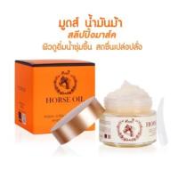 ราคา มาร์ค น้ำมันม้า Moods Horse Oil Aqua Ultra Moisturizing Whitening Mask 100ml. (17928493170)