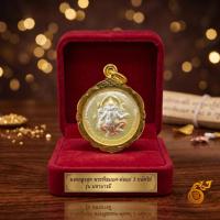 ราคา เหรียญสามกษัตริย์ พระพิฆเณศ-พ่อแก่ เนื้อ3กษัตริย์ เลี่ยมทอง18K เส้นผ่าศูนย์กลาง2.5ซม. (29817572189)