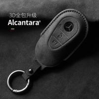 ราคา เหมาะสําหรับ Mercedes-Benz ฝาครอบใหม่ E-class C-class C260L เปลือก EQE กระเป๋า S-class S400L GLC S500L หนังนิ่ม (41982619702)
