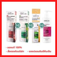 ราคา ล็อตใหม่!! Vichy Dercos Energy / Anti-Dandruff / Shampoo 200 ml. วิชี่ เดอร์คอส เอนเนอร์จี้ แอนตี้ แดนดรัฟ แชมพู 200 มล. (51810490577)
