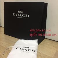 ราคา ถุงผ้า ถุงกระดาษแบรนด์ Coach (6634326168)