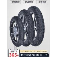 ราคา Lizard 3.00/3.50/3.75/4.00-12 ยางรถสามล้อไฟฟ้า 2.75-10 ยางในด้านนอกหนา (43981051736)