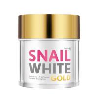 ราคา Snail White Gold Facial Cream สเนลไวท์ โกลด์ ครีมหอยทาก บำรุงผิวหน้าขาวกระจ่างใสและอ่อนเยาว์ 50ml. (6006467068)