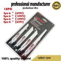 ราคา ใหม่ ใบเลื่อยตัดไม้ 150-190มม. Saw Blade 10 ชิ้น Saber Saw Blades (8628864707)