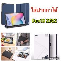 ราคา DOMO เคสกันกระแทก เคสฝาพับ Ari6 11 2024 รุ่นใหม่ สำหรับ iPAD GEN9 2021/iPad Air4 10.9" 2020 / iPAD PRO 2021 11" 035 (58104434493)