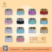 ราคา กระปุกบรรจุครีม รหัส M2 ขนาดบรรจุ 10กรัม 15กรัม 30กรัม 50กรัม (28304946045)