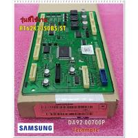 ราคา อะไหล่ของแท้/เมนบอร์ดตู้เย็นซัมซุง/SAMSUNG/DA92-00700P/ใช้กับรุ่น RT62K7350BS/ST (3086318741)