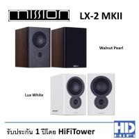 ราคา MISSION LX-2 MKII Bookshelf Speaker (9778425050)