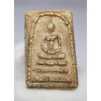 ราคา สมเด็จวัดระฆังพิมพ์ใหญ่ อกวี เนื้อไปทาง กระยาสารท (7258596569)