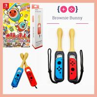 ราคา [พร้อมส่งจากไทย] Nintendo switch : Drum Stick ไม้ตีกลองสำหรับ Taiko no Tatsujin nintendo (3946350430)
