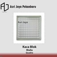 ราคา MULIA Glass Block Quadra / Precious Glass Block Quadra 19x19x9.5CM (56810490662)