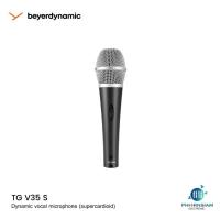 ราคา Beyerdynamic TG V35s Dynamic Vocal Microphone ไมค์ร้องเพลง ไมค์สาย (52013965127)