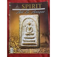 ราคา SPIRIT ปีที่ 2 ฉบับที่ 22 ตุลาคม 2548 ปก พระสมเด็จวัดระฆังฯ พิมพ์ทรงฐานแซม เจ้าของพระ : อนุทิน ชาญวีรกุล (12689960203)