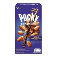 ราคา ป๊อกกี้ ครัชนัท บิสกิตแท่งเคลือบรสมิลค์ช็อกโกแลตและเกล็ดอัลมอนด์และเกล็ดคุกกี้ 25 ก. (45464928310)