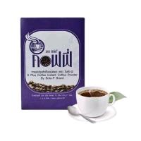 ราคา กาแฟเอสพลัส S Plus Coffee กาแฟม่วง กาแฟ โบต้าพี 1 กล่อง (51562295609)