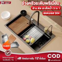 ราคา ซิงค์ล้างแบบฝัง ซิงค์ล้างจาน ซิ้งอ่างล้างจานซิงค์ครัวอ่างล้างจานอ่างล้างจานสแตนเลสสแตนเลสหนาขึ้น 304 (40229365243)