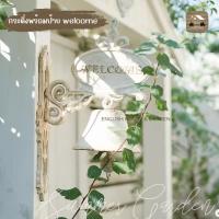 ราคา กระดิ่ง กระดิ่งประดับบ้าน กระดิ่งตกแต่งสวน (24529908470)