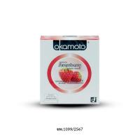 ราคา Okamoto Strawberry กล่อง 2 ชิ้น (47309566726)
