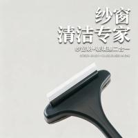 ราคา Preferred#Screen cleaning tool, no-disassembly cleaning, household cleaning tool, screen brush, glass cleaner, multifunctional screen cleaning squeegee MQ L (56863867005)