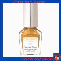 ราคา Canmake Colorful Nails N108 Ginkgo Avenue ยาทาเล็บสีเหลืองเมทัลลิก (Metallic Yellow) แห้งเร็ว (Quick Dry) สีสดชัด (High Pigment) เงางาม ทาเรียบง่าย 【ส่งตรงจากญี่ปุ่น】 (46757377644)