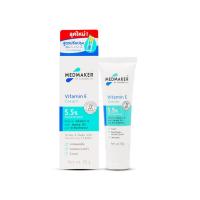 ราคา Medmaker Vitamin E Cream ใหญ่ หลอด 50 g (57009550914)
