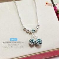 ราคา สร้อยคอเงินแท้ 99.9% งานสุโขทัย สร้อยพร้อมจี้ลงยา สีเขียว SK0076 (318727773)