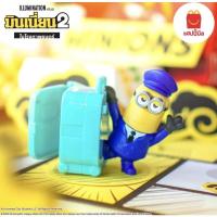 ราคา ของเล่น Happy Meal Minions 2 เคลินขนกระเป๋า (21918207559)
