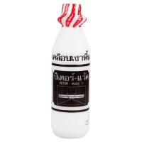 ราคา T/W Peter wax floor wax 1L. แท้ ปีเตอร์แว็กซ์ แว็ค ผลิต (24408490380)