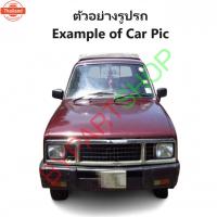 ราคา กระจกในเก๋ง/กระจกมองหลัง ISUZU KBZเคีแซด/TFRมังกร ตาเต็ม/หน้าตรง/หน้าย้อย ทุกรุ่น year1981-1996 ประกัน 1เดือน (42425996543)