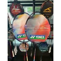 ราคา ไม้แบดมินตัน yonex 700 PRO 4UG5 (55256901709)