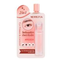 ราคา เมอร์เรซกา ทูอินวัน อายไพรเมอร์ 5 มล. สี Peach (48562321773)