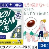 ราคา DHC Pycnogenol PB (30Days) สารสกัดจากเปลือกสน ลดรอยฝ้า กระ ริ้วรอย (25918164413)