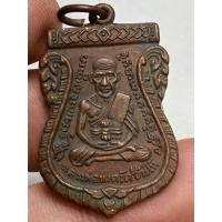 ราคา เหรียญหลวงปู่ทวดวัดช้างไห้ พระเก่าหายากเปิดแบ่งปันค่ะ (52213698511)