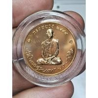 ราคา เหรียญทรงผนวช วัดบวรนิเวศวิหาร รุ่นบูรณะเจดีย์ เนื้อทองแดง ปี2550 (29793602195)