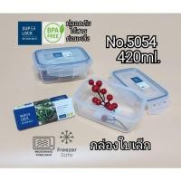 ราคา กล่อง Super Lock No.5054 กล่องอาหาร กล่องข้าว (21245923989)