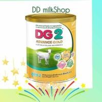 ราคา นมแพะดีจี2 โกลล์ DG2 ADVANCE GOLD (400g) Exp.05/2025 (9614114361)