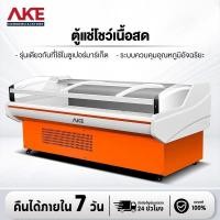 ราคา SHANBEN 150*105*120CMตู้แช่แข็งเนื้อสัตว์สดสำหรับห้างสรรพสินค้า ตู้สแตนเลส แช่อาหารสด เนื้อ หมูกระทะ (52306711160)