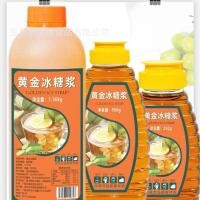 ราคา Golden Rock Syrup Golden Bamboo Cane ชานมอบกาแฟ Hand-Made Lemon Tea ในครัวเรือน Stall Commercial Fruit Tea Dedicated 80629 (25198302923)