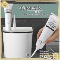 ราคา กาวยาแนว ยาแนวห้องน้ำ 150g กาวยาแนวกระเบื้อง ยาแนวกระเบื้อง กันน้ำและคราบสกปรก ป้องกันเชื้อราตามร่องกระเบื้อง (11061203757)